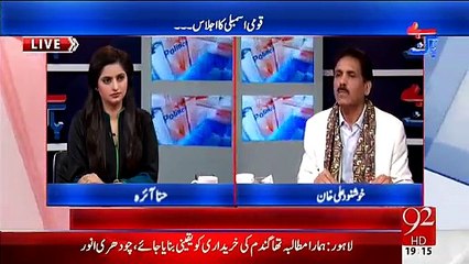 Bay Bak ~ 25th March 2015 - Live Pak News