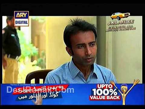 Tootay Huay Taaray 238 P2