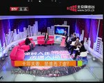 20150325 生活广角 2015-03-25
