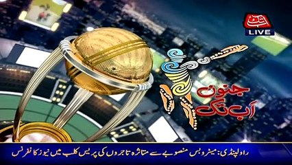 Junoon Abb Takk – 25th March 2015