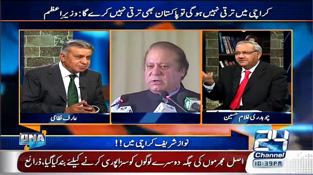 DNA  – 25th March 2015