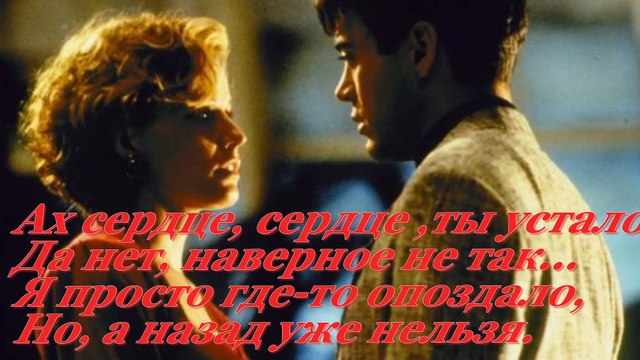 РАЗГОВОР ДУШИ С СЕРДЦЕМ