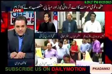 Download Video: OFF THE RECORD KASHIF ABBASI