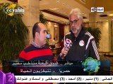 أحمد ناجي يكشف تفاصيل إصابة أحمد الشناوي