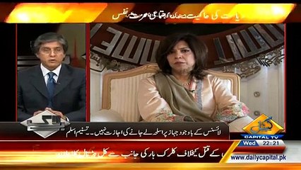 Bay Laag ~ 25th March 2015 - Live Pak News