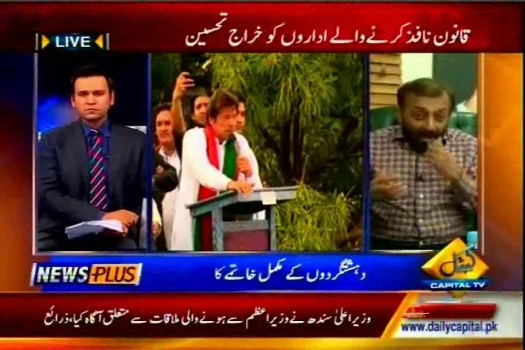 CAPITAL News Plus Faisal Shakeel with Dr Farooq Sattar (25 March 2015)