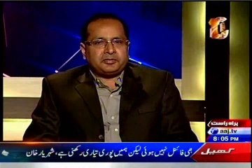 AAJ Sadia Afzal with Salman Mujahid Baloch (25 March 2015)