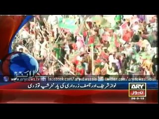 Headlines – 0000 – Thursday – 26 – March – 2015