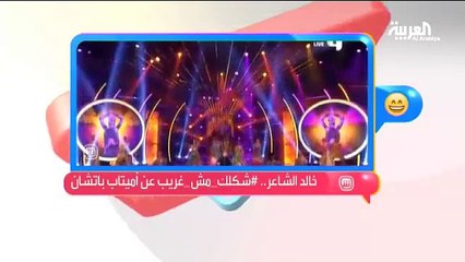 خالد الشاعر في _على الكنبة__ أتمنى العودة لأسيل عمران