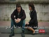 مسلسل مارال إعلان 3 الحلقة 4 مترجمة للعربية