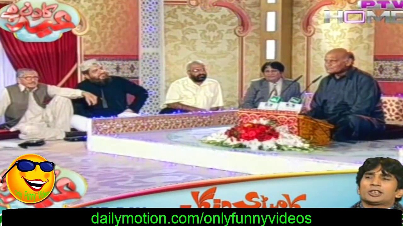 Funny Poetry By Anwar Masood _ Pit Sayapa _ OFV