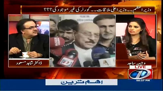 Ayan Ali Ek Ex PM Ka Be Naam Le Liye Hai..Dr Shahid Masood