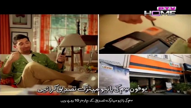 Mera Na Khuda Koi Nahi Episode 17 on Ptv in High Quality 25th March 2015