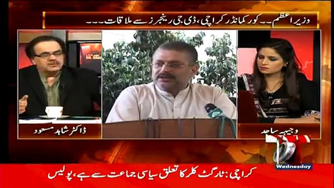 Bilawal House ke Aas Pas Ke Ghar Kis Tarha khali Karwaye Gaye..Dr Shahid Masood Telling