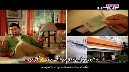 Mera Na Khuda Koi Nahi Episode 17 Full 25 March 2015 Ptv Home Drama