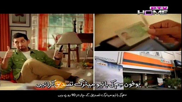 Mera Na Khuda Koi Nahi Episode 17 Full 25 March 2015 Ptv Home Drama