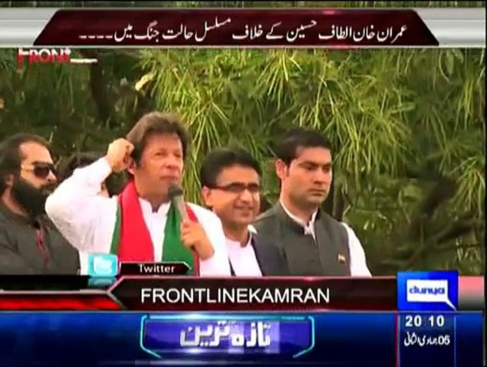 On The Front With Kamran Shahid - 25th March 2015 On Dunya News