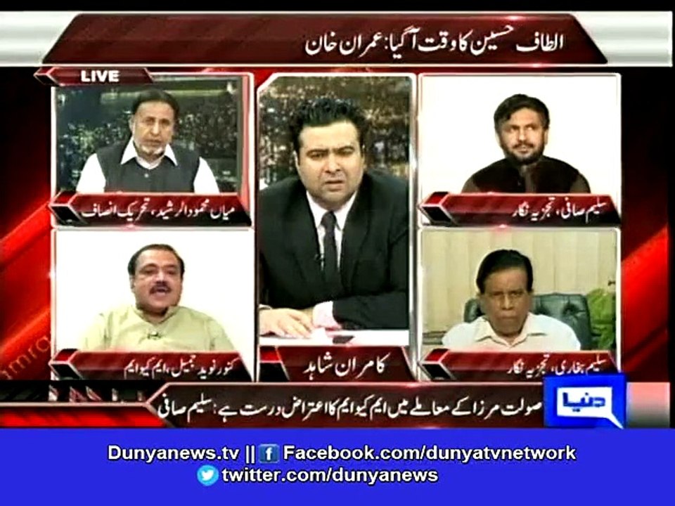 Imran Khan's bad days are yet to come Kanwar Naveed Jameel