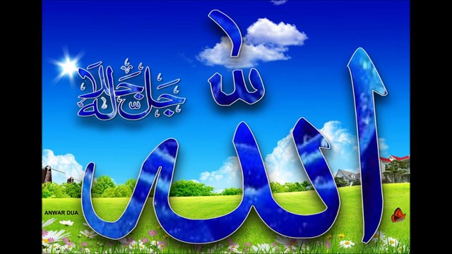 سورۃ المزمل Surah Muzzammil 73