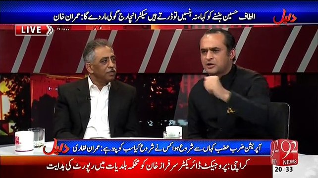 In Deyshat Gardo Ko Sab Say Zyada Support Punjab Hukumat Ki Hai, Mujhay Bolnay Mat Dain Agar Bola Tu Bhaut Sach Bolo Ga - Imran Zafar Laghari