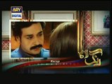 Rang Lagaa Full Episode 3 - 25 Mar 2015 Ary Digital Drama