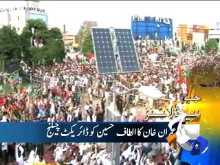 Geo Headlines-26 Mar 2015-0200