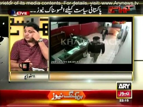 Kharra Sach - 26th March 2015 With Mubashir Lucman (25 Mar 2015) Ary News [25-Mar-2015]