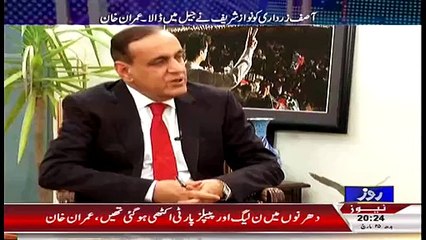 Raheel Shreef Will Not Takeover The Democracy Like Gen Musharraf - Imran Khan