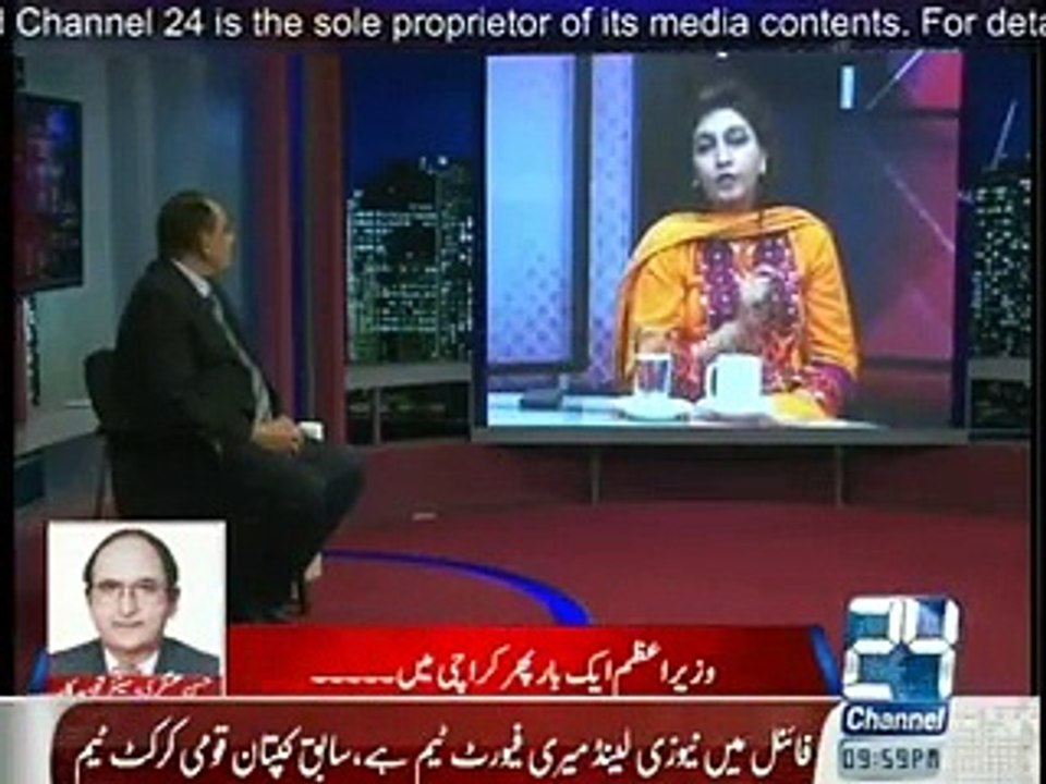 Situation Room - 25th March 2015
