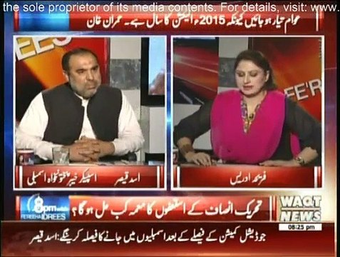 8 PM With Fareeha Idrees - 25th March 2015 With Fareeha Idress