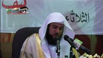 الشيخ محمد العريفي ــ مقطع مضحك للشيخ حفظه الله.