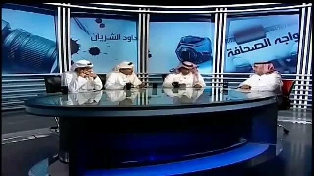 هواش ناصر القصبي وعبد الله السدحان مع داوود الشريان
