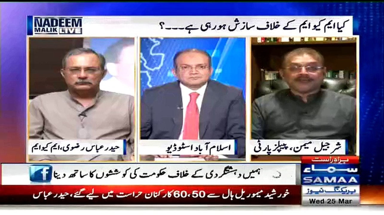 Faisal Mota Ka 90 Say Milna Yeh MQM Kay Liye Sawaliya Neshan Hai Sharjeel Memon