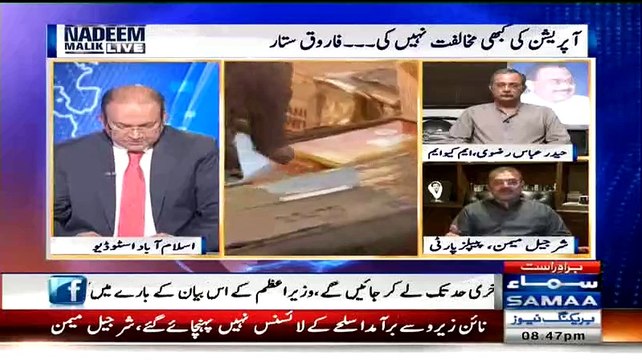 Azizabad Thanay May Jis Jis Kay Bhi Licensed Thay Un Ki Copy Bhej Di Gai Hai Haidar Abbas