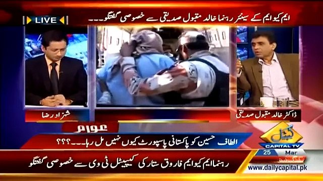 Awaam - 25 March 2015 - Altaf Hussain Ko Pakistani Passport Kyun Nahi Mill Raha