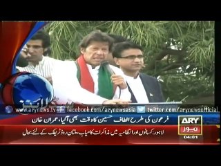 Headlines – 0400 – Thursday – 26 – March – 2015