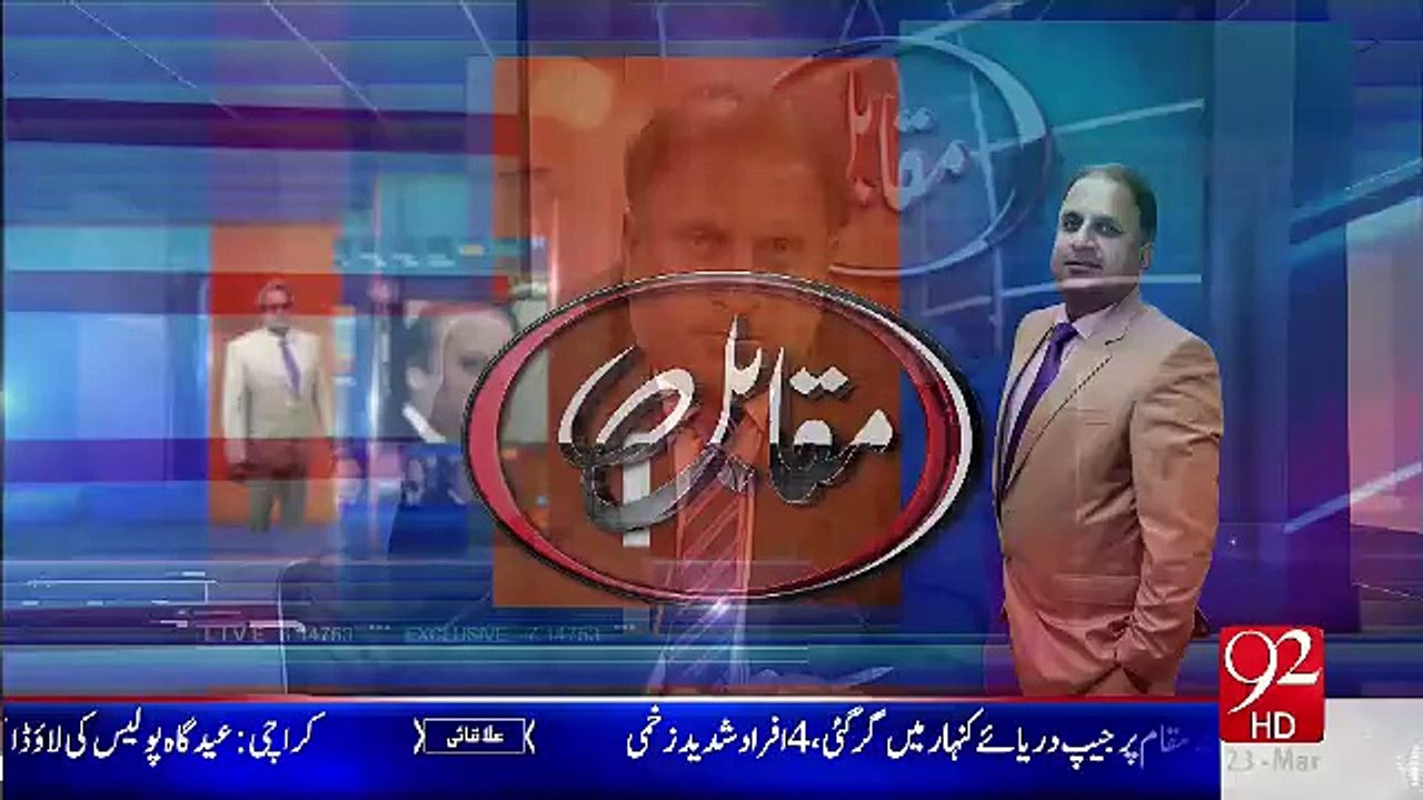 Govt wanted 10-20 "dead bodies" of policemen during sit-in. Amir Mateen