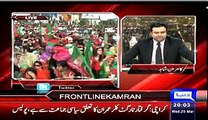 On The Front (Karachi MQM Leader Altaf Hussain Feels Heat From Military – BBC) – 25th March 2015