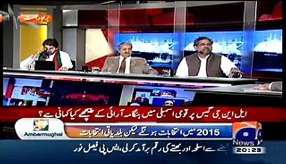 Capital Talk (LNG Gas Ki Daramad Main Shafafiat Main Sawalia Nishaan Kyun..--) – 25th March 2015