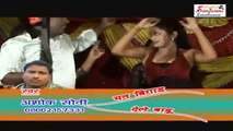 HD फायरिंग कके समान तहर फार देम - New Hot 2014 Bhojpuri Song - Ashok Soni