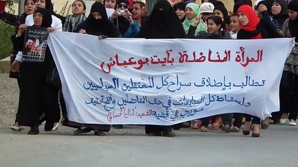 أحرار حركة 20 فبراير ضد فساد وإستبداد الملك