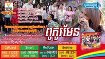 Khmer New Year Song 2015 from RHM CD 524 -u0026 RHM CD Vol 525