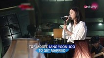 TOP MODEL JANG YOON-JOO TO GET MARRIED 탑모델 장윤주, 드디어 품절녀 대열에 합류