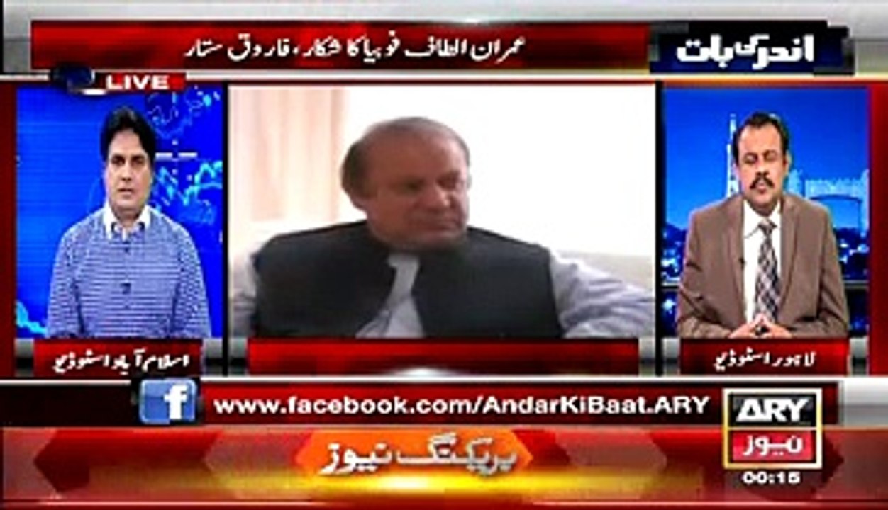 Establishment Governor Sindh Aur CM Sindh Per Trust Nahi Karti - Sabir Shakir