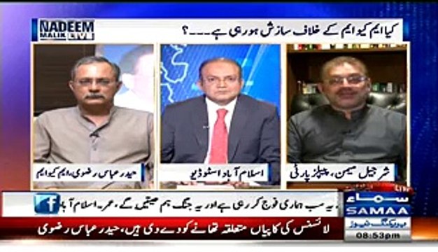 Faisal Mota Ka 90 Say Milna Yeh MQM Kay Liye Sawaliya Neshan Hai Sharjeel Memon