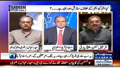 Faisal Mota Ka 90 Say Milna Yeh MQM Kay Liye Sawaliya Neshan Hai Sharjeel Memon