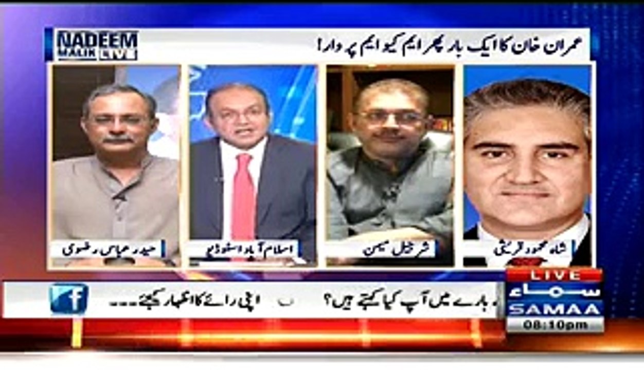 Jalso May Josh e Khitabat May Kai Dafa Baatain Kah Di Jati Hai Humain Apnay Alfaz Kay Chunao May Ehtiyat Karni Chahiye - Shah Mehmood Qureshi