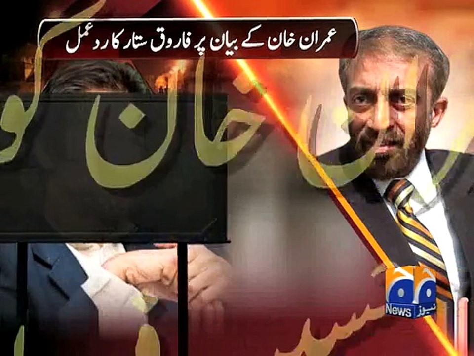 Imran’s dream to conquer Karachi will never come true- Sattar-Geo Reports-25 Mar 2015