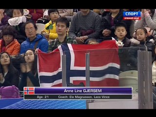 WC2015 Anne Line GJERSEM SP