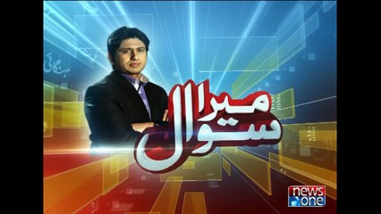 Mera Sawal, 25-March-2015
